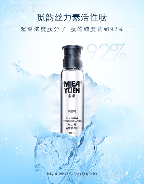Ғ퍽z���ػ�����ԭҺ10ml