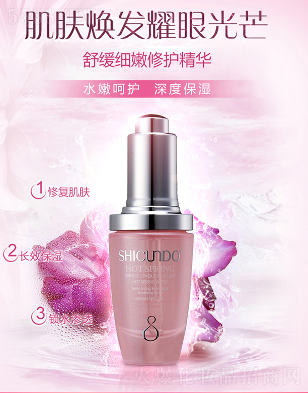 �Y���þ�Ȫ�澏��(x��)�����o(h��)���A100ml