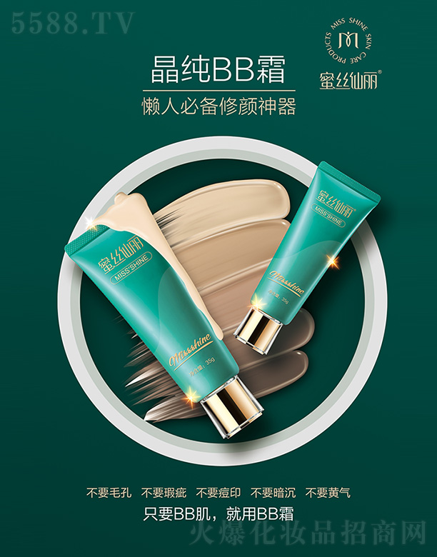 �۽z��������BB˪35g