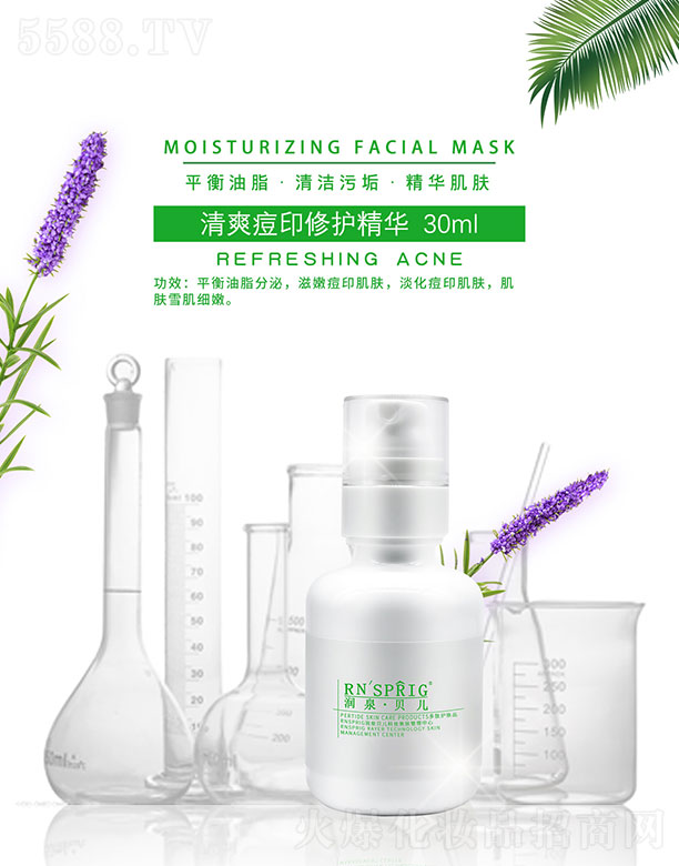 ��(r��n)Ȫؐ����ˬ��ӡ���o(h��)���A 30ml