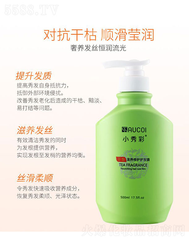 С��ʲ�����B(y��ng)���o(h��)�o(h��)�l(f��)Ĥ 500ml