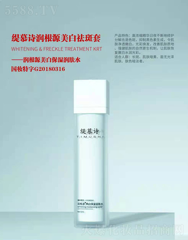 ��ĽԊ(sh��)��(r��n)��Դ���ױ���(r��n)�wˮ 50ml