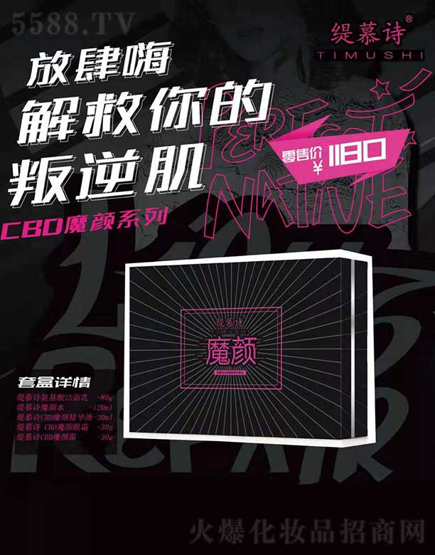 ��ĽԊ(sh��)CBDħ�ϵ��