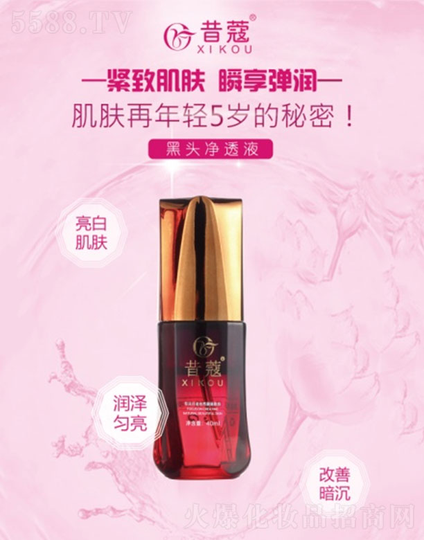 ��ޢ���^��͸Һ