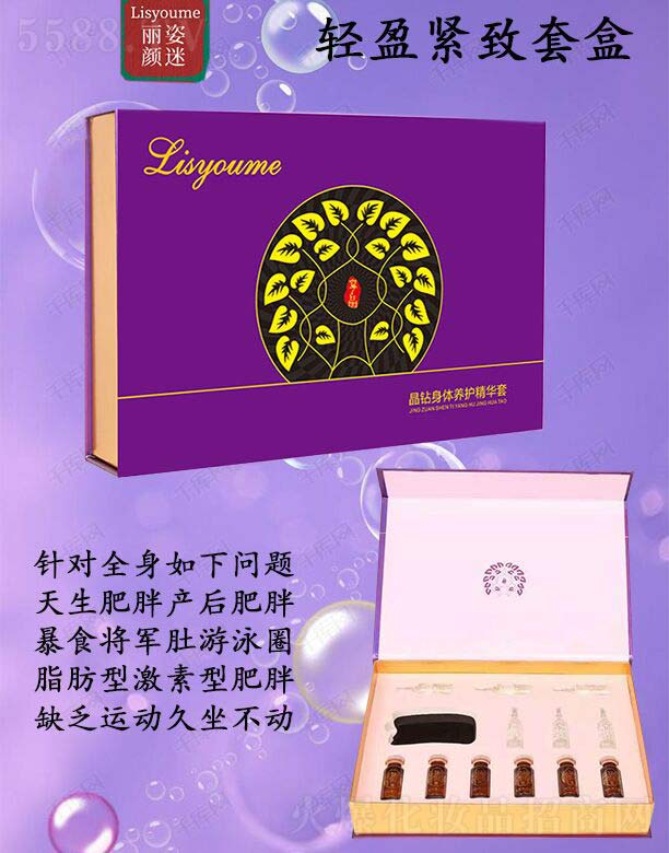 ��������pӯ�o���׺�