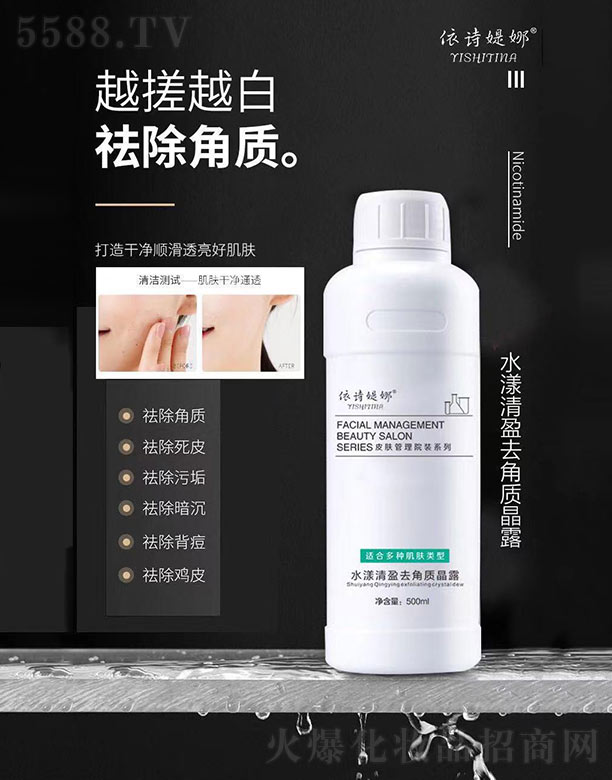 ��Ԋ�q��ˮ����ӯȥ���|��¶ 500ml