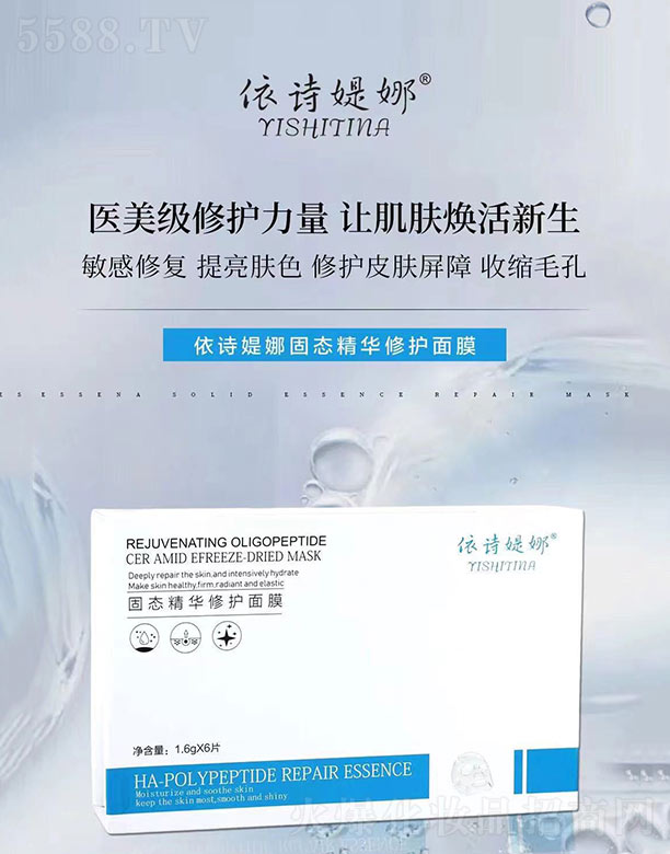 ��Ԋ���ȹ̑B(t��i)���A���o��Ĥ 1.6gx6Ƭ