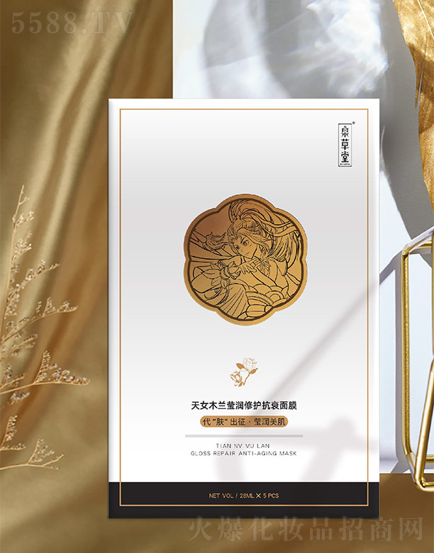 Ȫ������Ůľ�m�������o(h��)��˥��Ĥ 28mlx5Ƭ