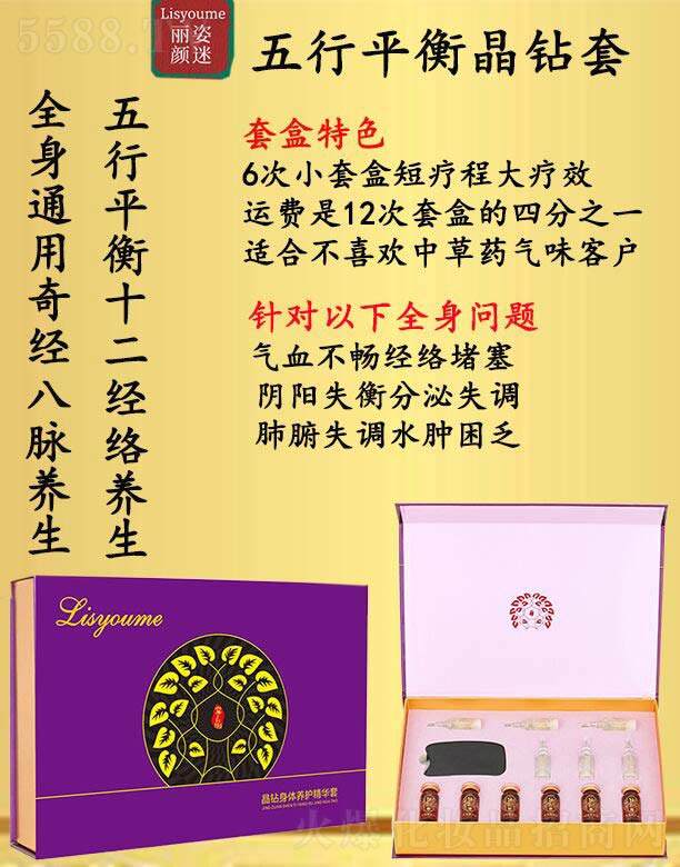 �����������ƽ�⾧�@��