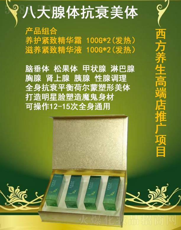 ������԰˴����w��˥���w