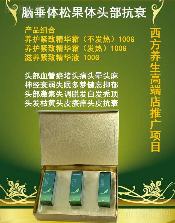 ��������X���w�ɹ��w�^����˥