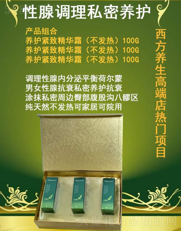 ������������{��˽���B(y��ng)�o