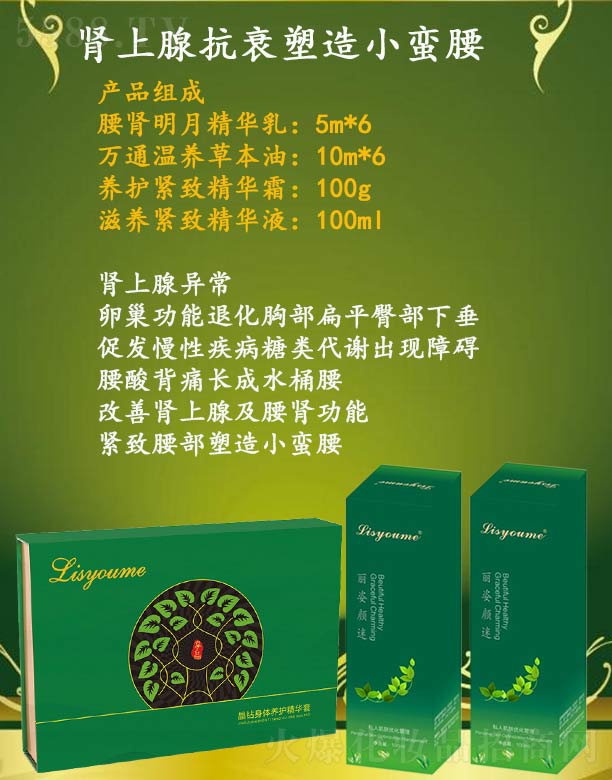 ��������I���ٿ�˥����С�U��