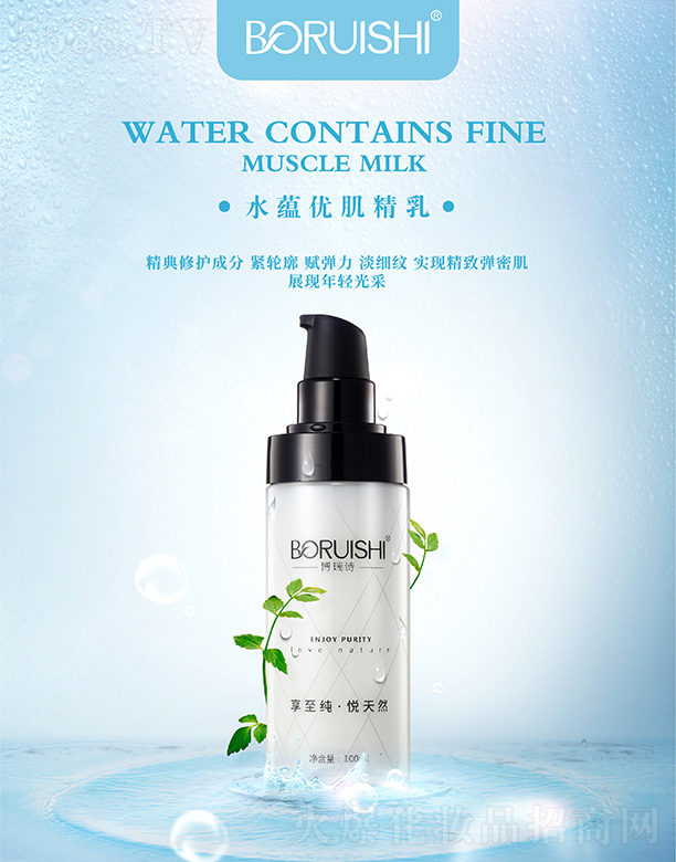 ����Ԋ(sh��)ˮ�N(y��n)��(y��u)������ 100ml