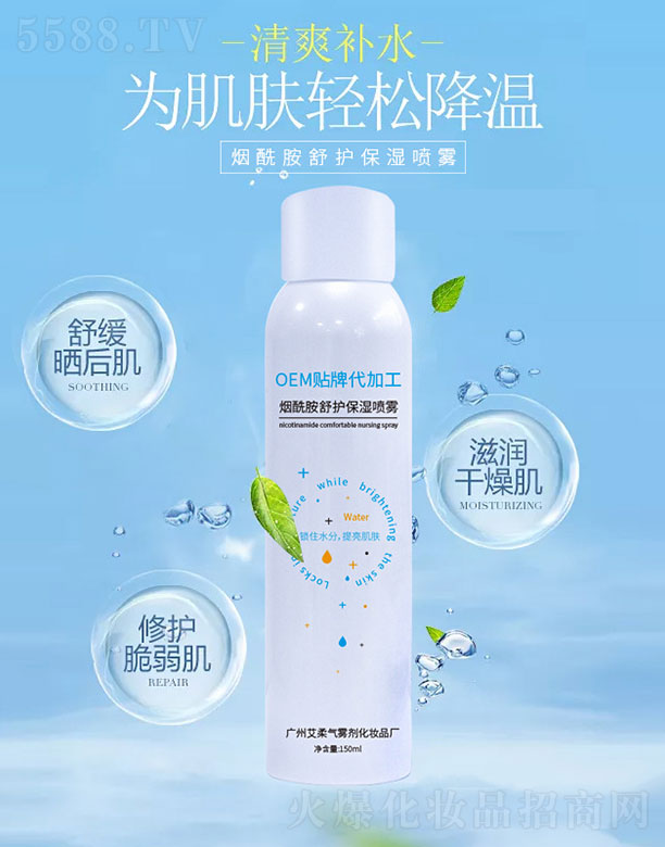 �����(m��ng)���������o(h��)�����F 150ml