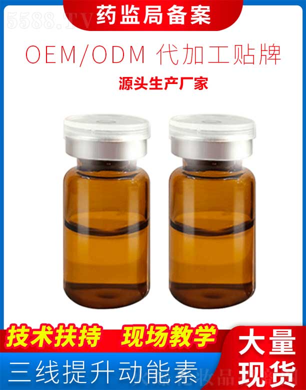 �V���A�����yƷ���޹�˾������������(d��ng)����OEM���ӹ�