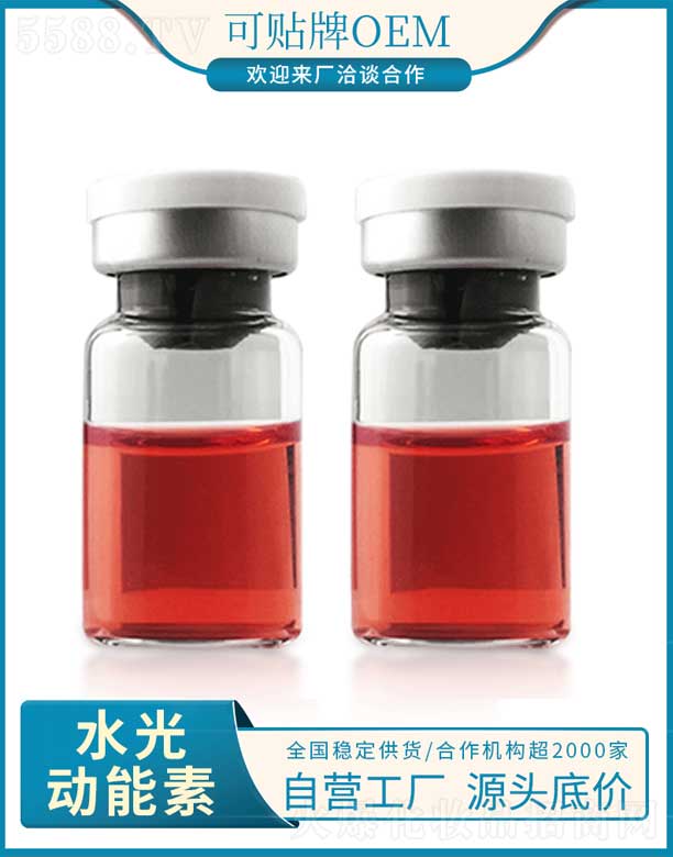 �V���A�����yƷ���޹�˾��ˮ���(d��ng)����OEM���ӹ�