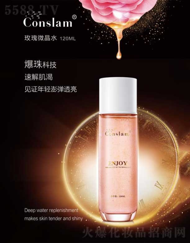 ��˼�mõ��΢��ˮ 120ml