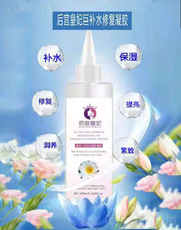 ��m�������aˮ�ޏ����z 250ml