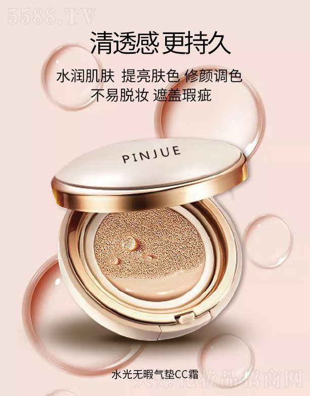 ˮ��o(w��)Ͼ��|CC˪