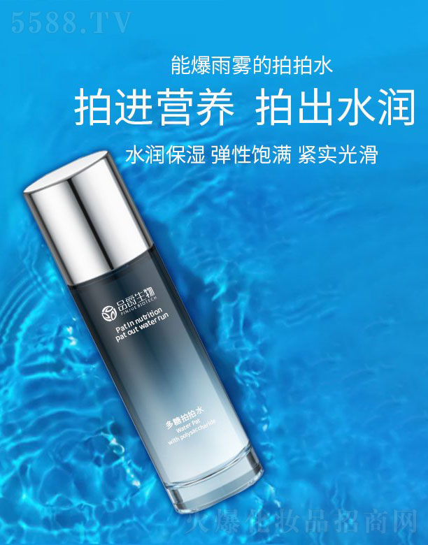 Ʒ�������������ˮ