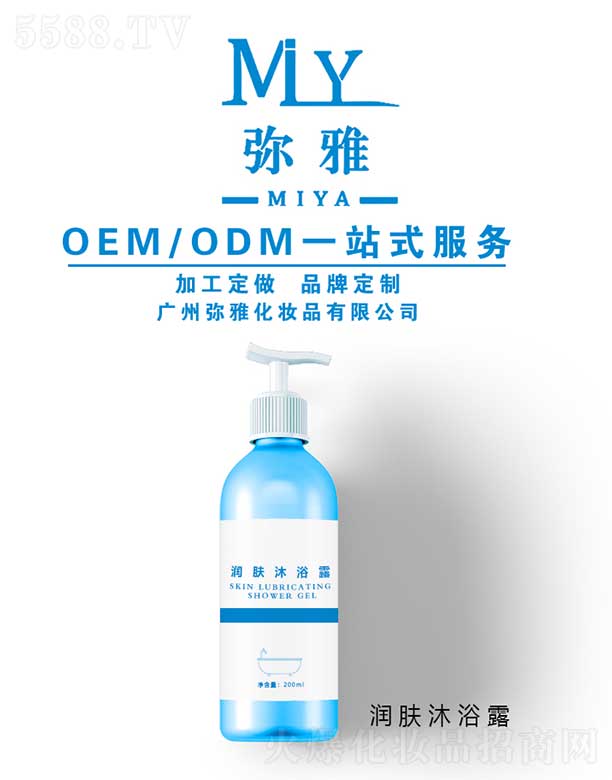 ���w��ԡ¶ OEM/ODM 200ml