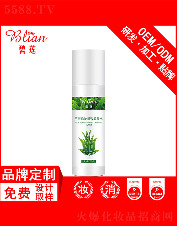 ��ɏ�J�C���o�o�����wˮOEM���ӹ�