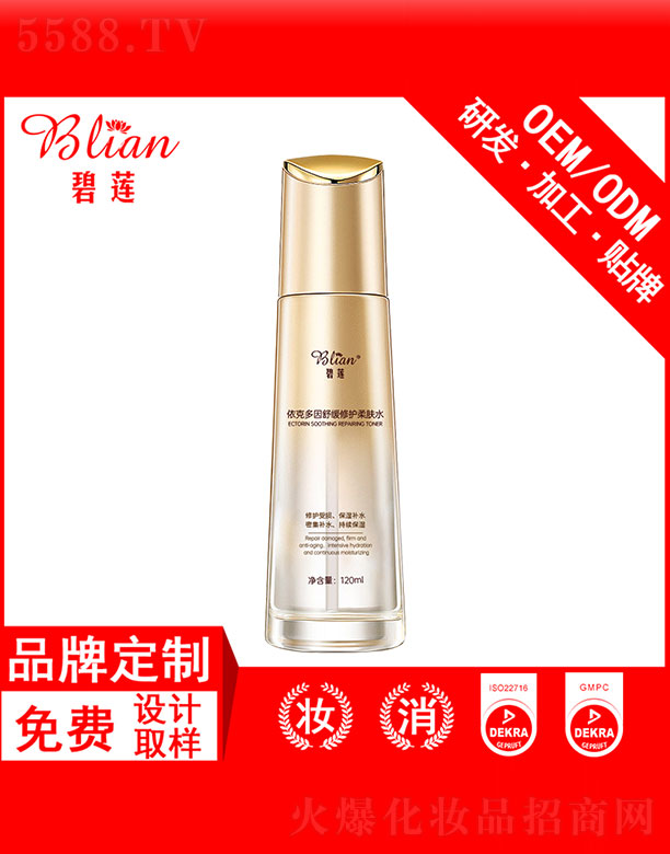 �V���б�ɏ���yƷ���޹�˾����ɏ���˶����澏���o(h��)���wˮOEM�ӹ�