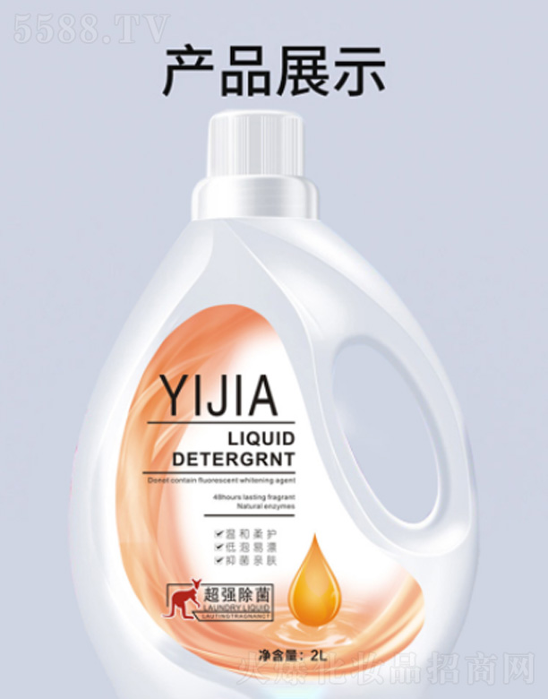 �ᶺ����ˮ���ϴ��Һ 2kg