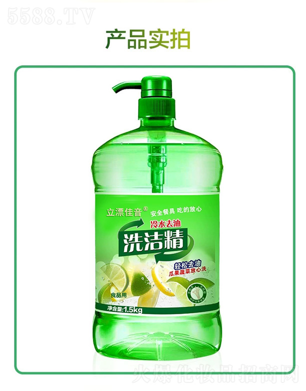 ��Ư������ˮȥ��ϴ���� 1.5kg