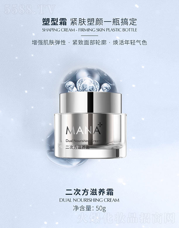 ���η����B(y��ng)˪ 50g