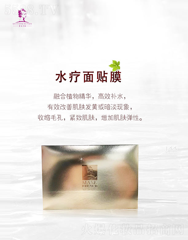 �F��������ˮ��Ĥ