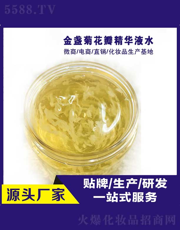 �V�ݾŊy���yƷ���޹�˾����K�ջ��꾫�AҺˮ