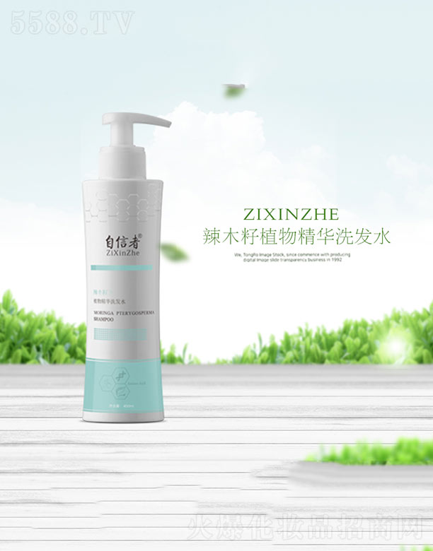 ��������ľ��ֲ�ﾫ�Aϴ�l(f��)ˮ