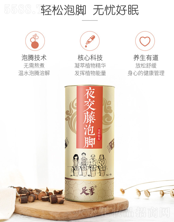 �㼾ҹ�����������v�w��