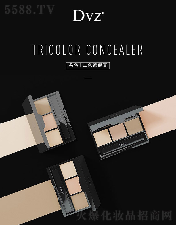 Dvz��ɫ��覸� 1.8g��3