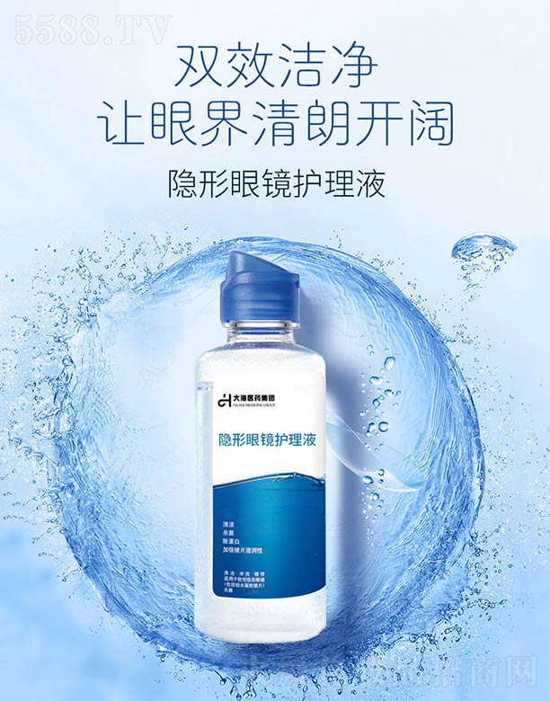 �[�����R�o��Һ