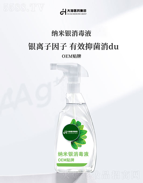 ���ϴ��t(y��)ˎ���F���޹�˾���{���y����Һ