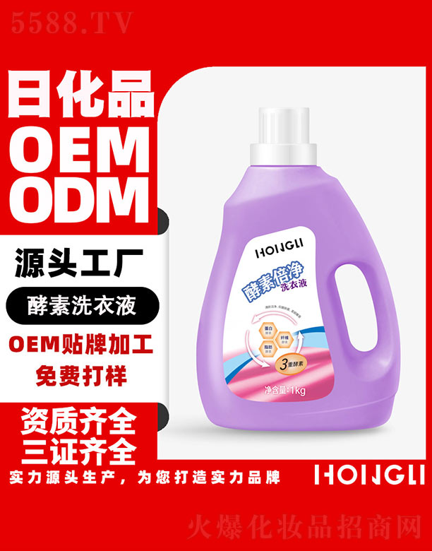 ���ر���ϴ��Һ