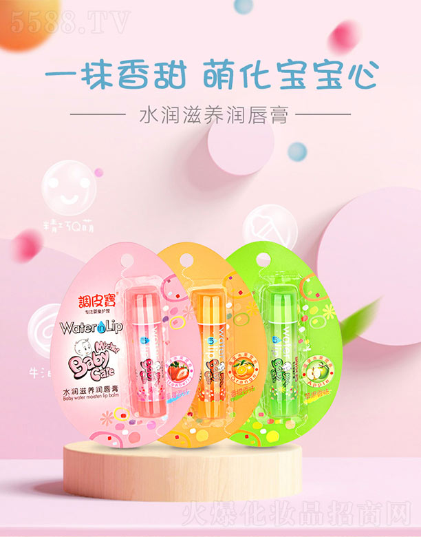 �{(di��o)Ƥ��ˮ�����B(y��ng)������