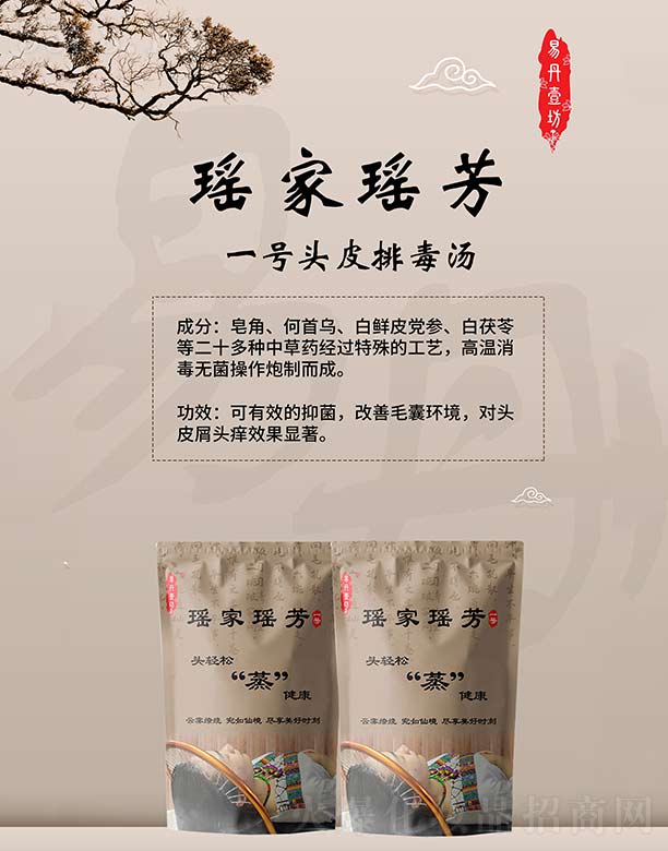 ���Ҭ���һ̖(h��o)�^Ƥ��