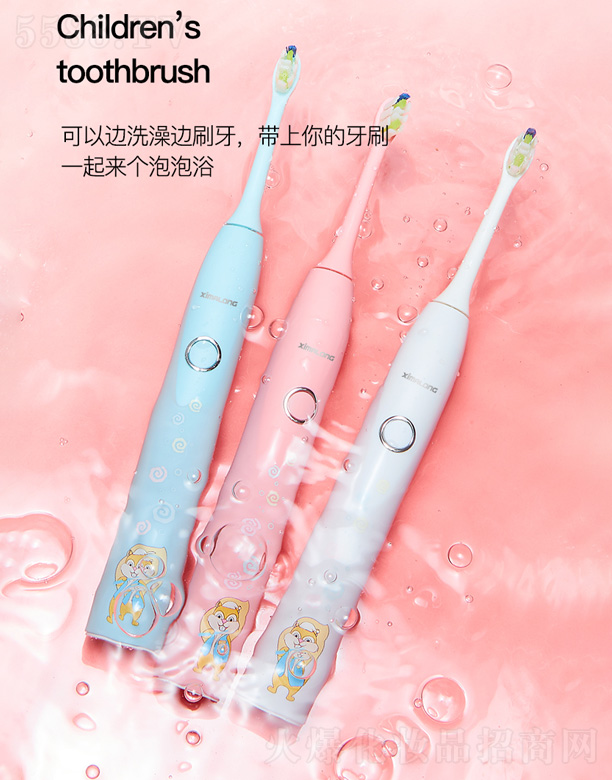 CH1006-12�q��ͯ����늄���ˢ