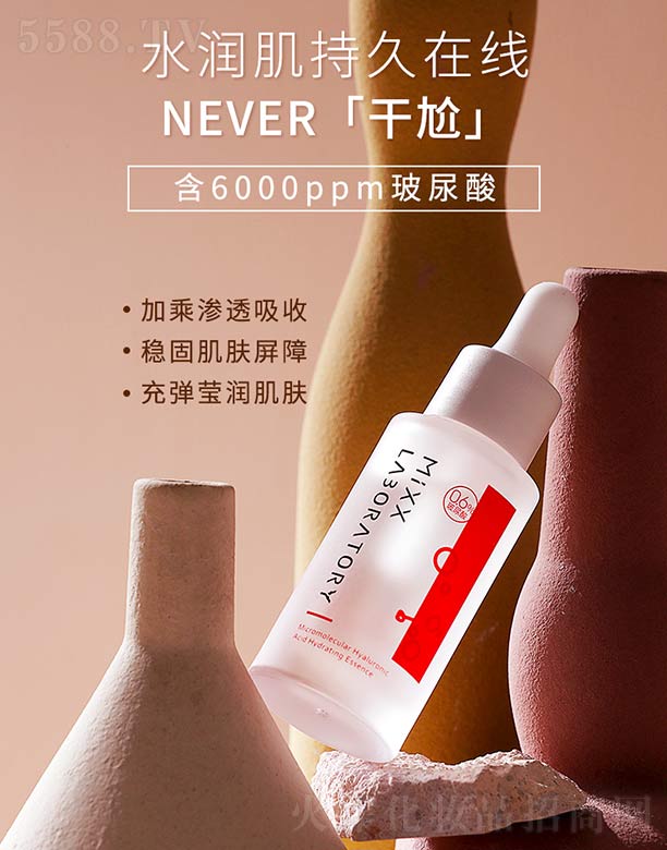 MIXX�������aˮ���AҺ