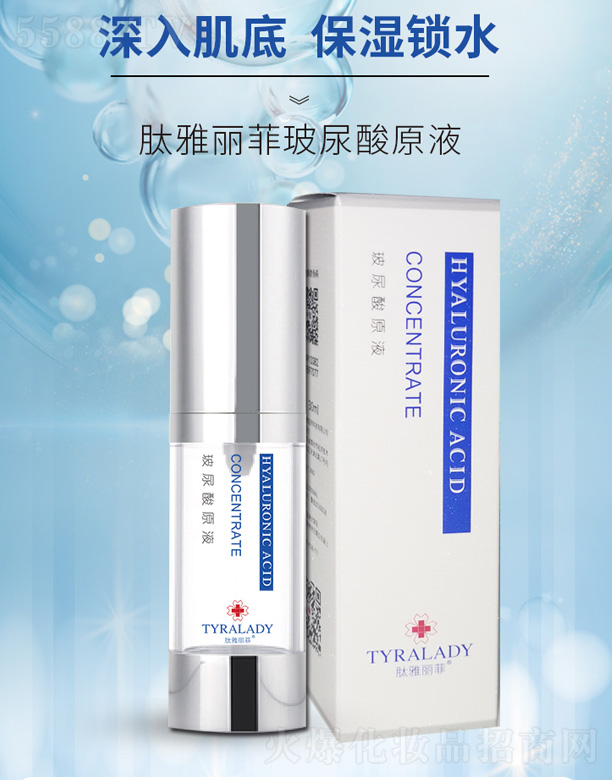 �������Ʋ�����ԭҺ 30ml