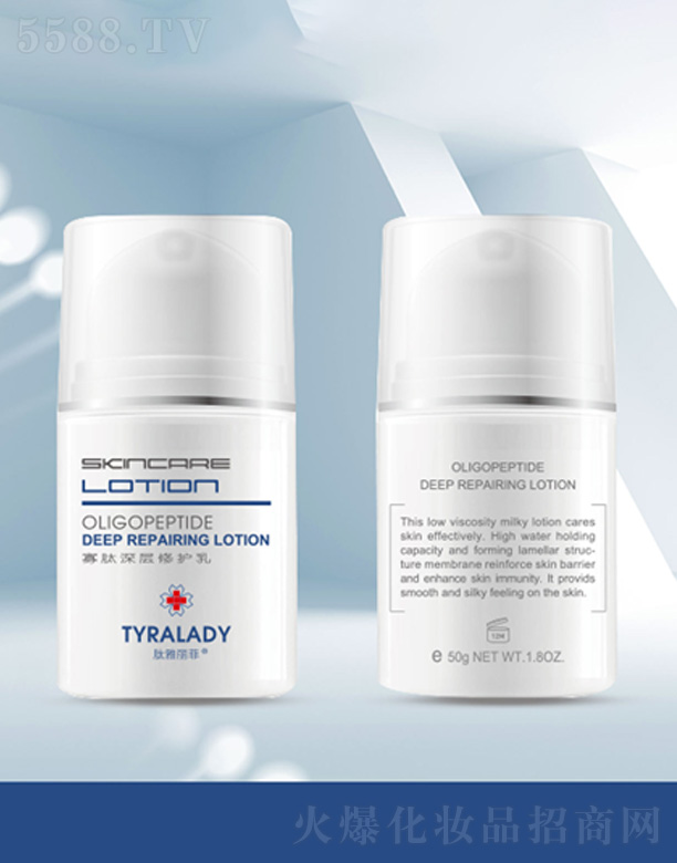 �������ƹ���������o�� 50ml