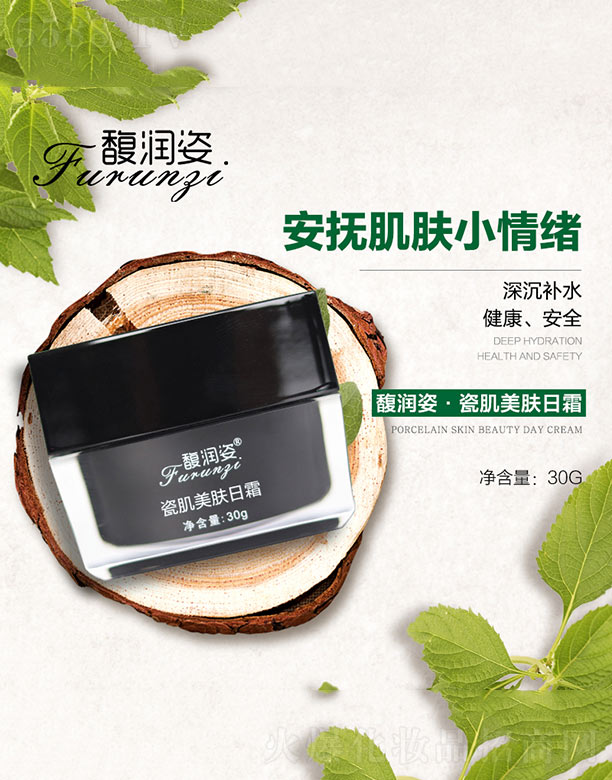 𥝙�˴ɼ����w��˪ 30g