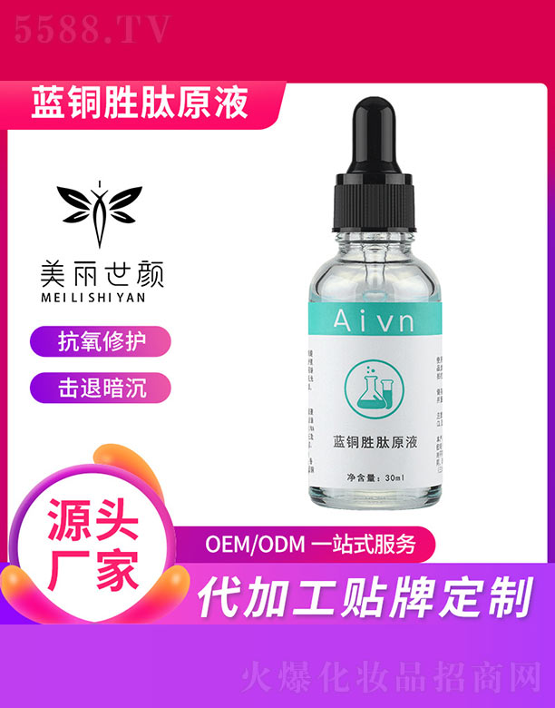 �{�~����ԭҺ�N��