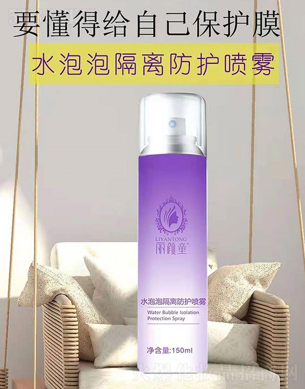 ���ͯˮ���ݸ��x���o���F 150ml