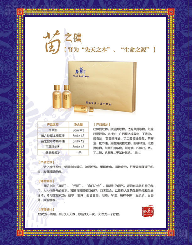 ǭ������֮��