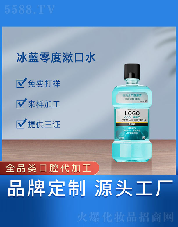 ���{�������ˮ